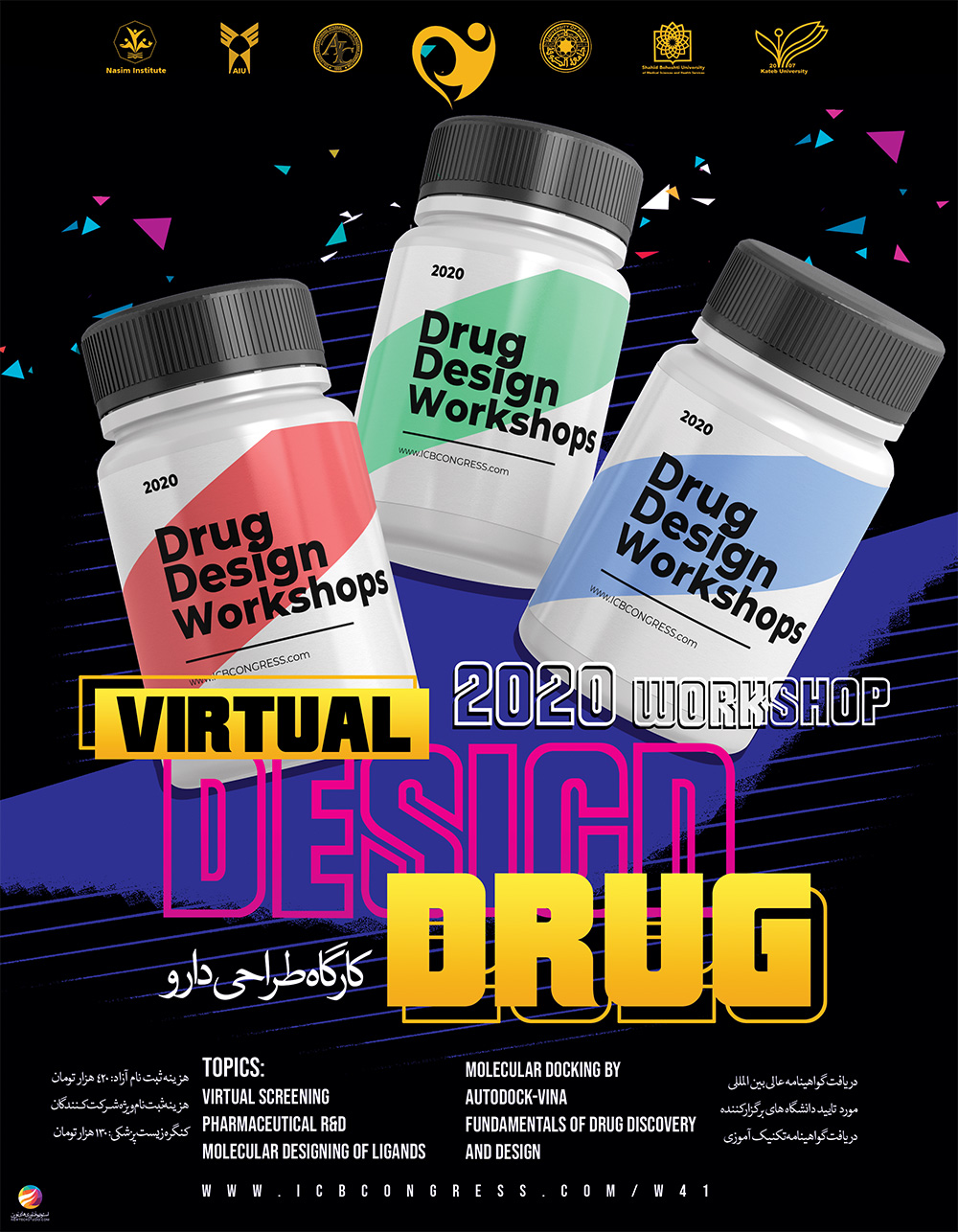 Drug Design Workshop