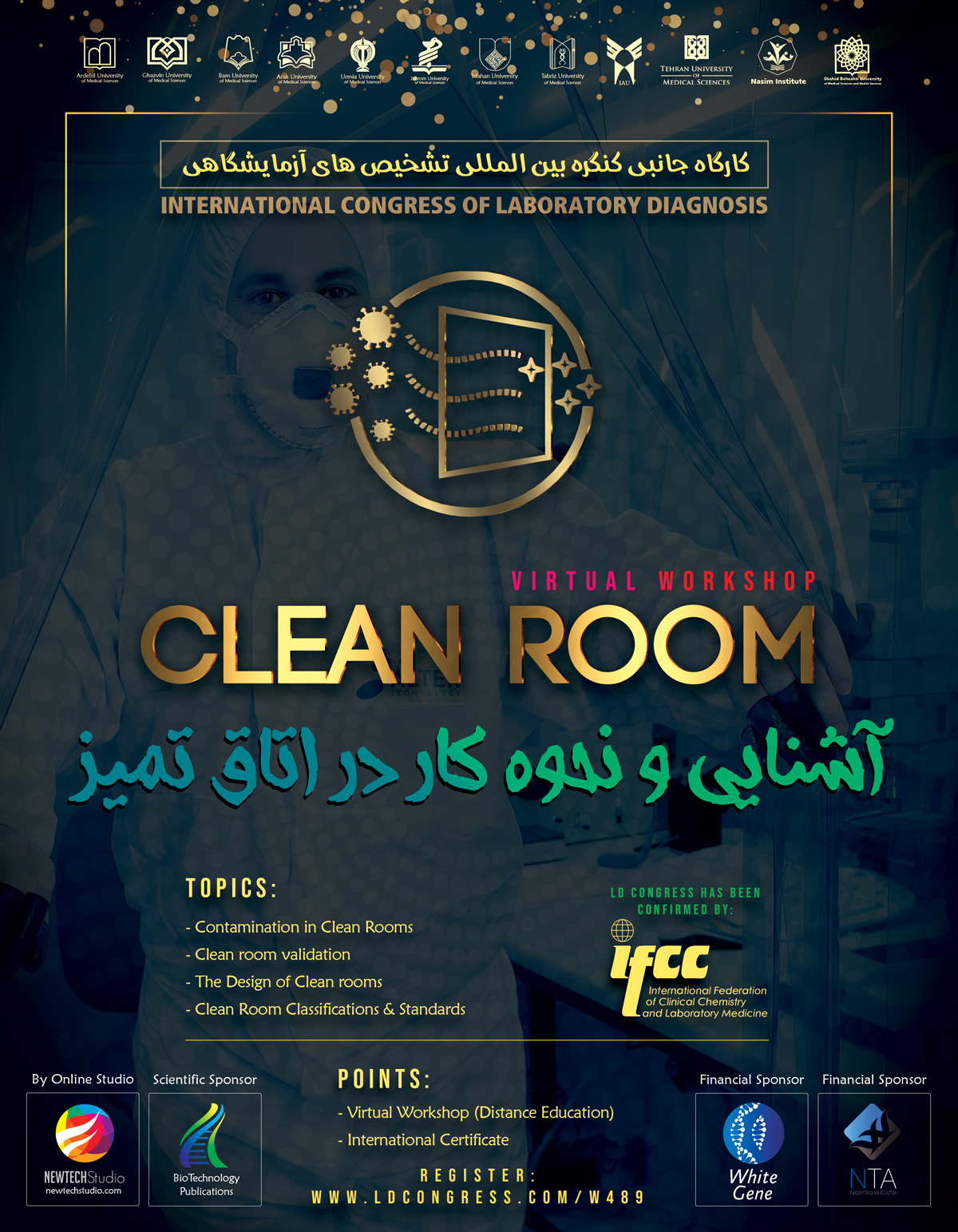 Orientation and How to work in the Clean rooms