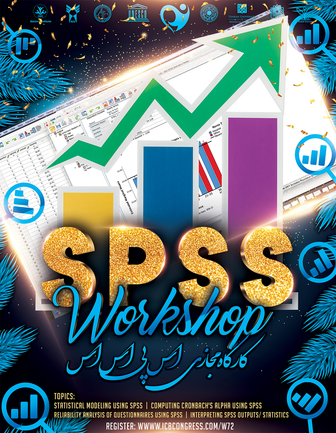 SPSS Workshop (Primary)